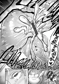 Page 49 of YOTOGIDUMA