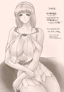 Page 7 of X68k ga TOWNS ni