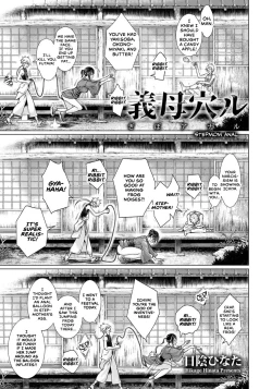 Page 1 of Gibo Anal | Stepmom Anal