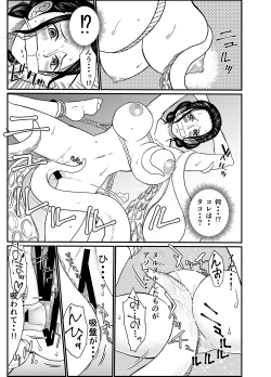 Page 11 of STRAW HOLE