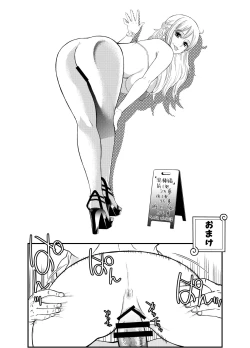 Page 19 of STRAW HOLE