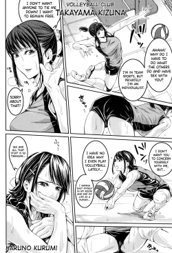 Page 205 of Bukatsu Shoujo Paradise ~ Asekkaki no Tenshi7