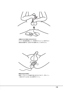 Page 130 of Otoko no Jii Onanie Kanzen Manual Illustration Han...... Onanie Play