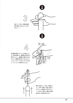 Page 26 of Otoko no Jii Onanie Kanzen Manual Illustration Han...... Onanie Play