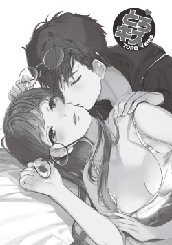 Page 11 of 唇と舌の性感開発・キス完全マニュアル イラスト版……とろキス