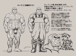 Page 29 of Ingyoranji