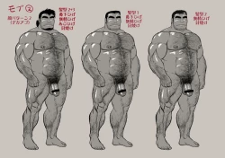 Page 33 of Ingyoranji