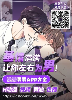 Page 34 of Iinari Yoichi