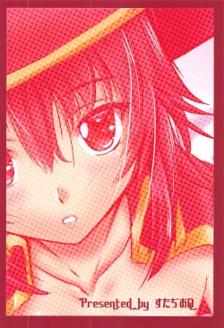 Page 19 of Megumin no Nichijou | Megumin's Daily Life