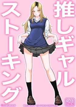 Page 1 of Oshi Gal Stalking