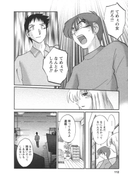 Page 114 of Tatoeba Haha Ga 4