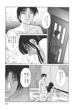 Page 149 of Tatoeba Haha Ga 4