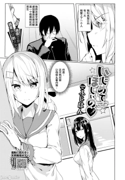 Page 106 of 黏呼呼的食譜［ふじはん]とろとろレシピ+イラスト カード