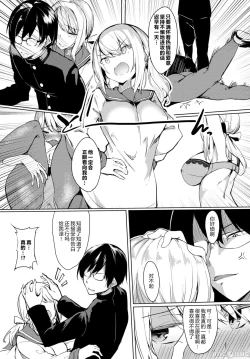 Page 109 of 黏呼呼的食譜［ふじはん]とろとろレシピ+イラスト カード