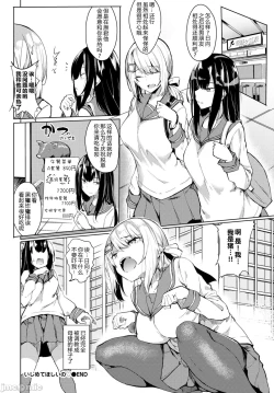 Page 123 of 黏呼呼的食譜［ふじはん]とろとろレシピ+イラスト カード