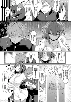 Page 126 of 黏呼呼的食譜［ふじはん]とろとろレシピ+イラスト カード