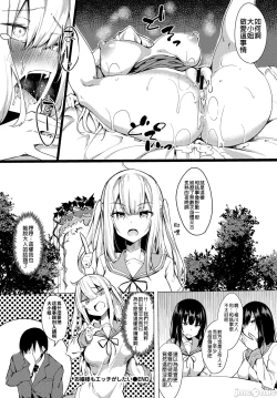 Page 161 of 黏呼呼的食譜［ふじはん]とろとろレシピ+イラスト カード