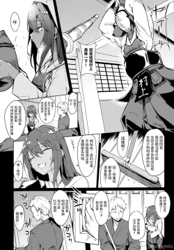 Page 48 of 黏呼呼的食譜［ふじはん]とろとろレシピ+イラスト カード
