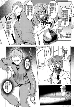 Page 7 of 黏呼呼的食譜［ふじはん]とろとろレシピ+イラスト カード