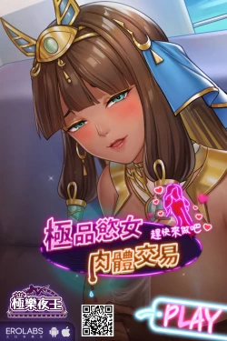 Page 20 of おにいちゃんの送り迎え