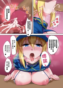 Page 8 of XX o Saimin de Aheraseru Hon