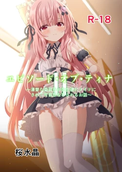 Page 1 of Episode of Tina 2