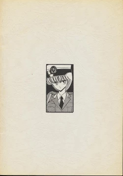 Page 38 of Injokurei