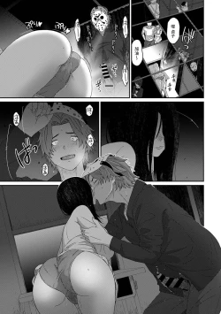 Page 513 of Itaiamai | 痛苦的甜蜜 Ch. 1-21