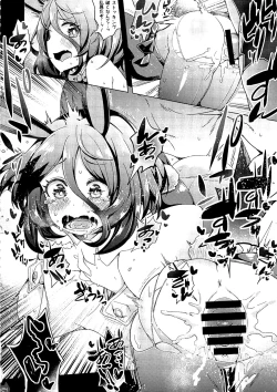 Page 23 of Mireecchi Goudoushi Ecchi ja Naimon!!