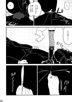 Page 25 of Mireecchi Goudoushi Ecchi ja Naimon!!