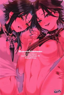 Page 32 of Asa Okitara Shou ga Futari ni Natteita