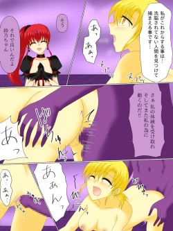 Page 115 of Henshin Heroine ga Aku ni Ochita Hi 4