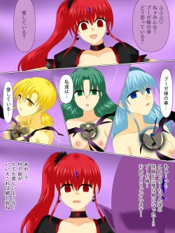 Page 120 of Henshin Heroine ga Aku ni Ochita Hi 4