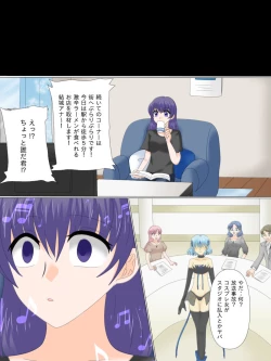 Page 131 of Henshin Heroine ga Aku ni Ochita Hi 4