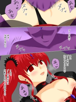 Page 144 of Henshin Heroine ga Aku ni Ochita Hi 4