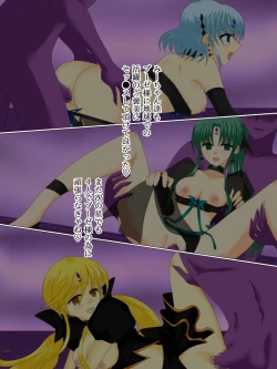 Page 145 of Henshin Heroine ga Aku ni Ochita Hi 4