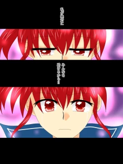 Page 25 of Henshin Heroine ga Aku ni Ochita Hi 4