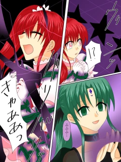 Page 37 of Henshin Heroine ga Aku ni Ochita Hi 4