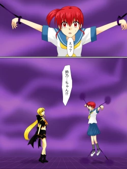 Page 3 of Henshin Heroine ga Aku ni Ochita Hi 4