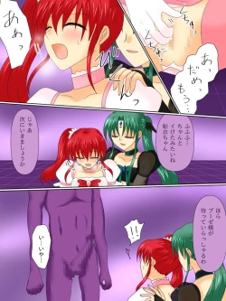 Page 43 of Henshin Heroine ga Aku ni Ochita Hi 4