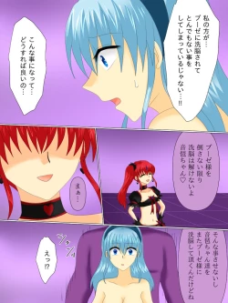 Page 94 of Henshin Heroine ga Aku ni Ochita Hi 4