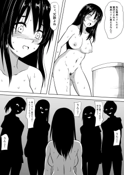 Page 21 of Onna Kyoushi SM Hentai Dorei