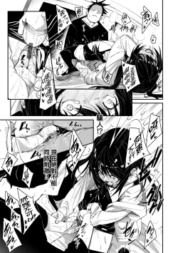 Page 50 of Uettodori-mu | 思春少女夜有所夢