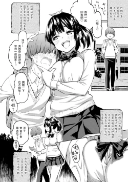 Page 114 of Hana flowers | 花 flowers