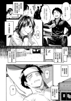 Page 136 of Hana flowers | 花 flowers