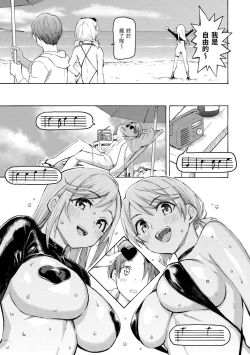 Page 189 of Hana flowers | 花 flowers