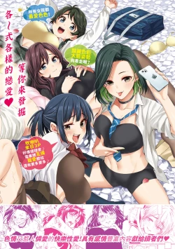 Page 205 of Hana flowers | 花 flowers