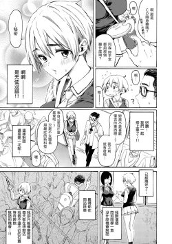 Page 33 of Hana flowers | 花 flowers