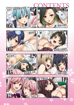 Page 8 of Hana flowers | 花 flowers