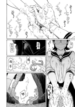 Page 96 of Hana flowers | 花 flowers